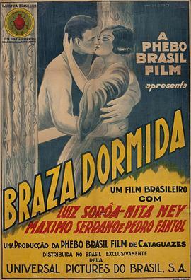 BrazaDormida