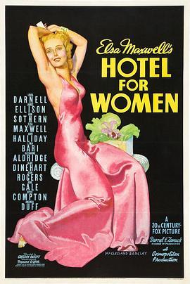 HotelforWomen