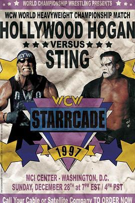 WCWStarrcade1997