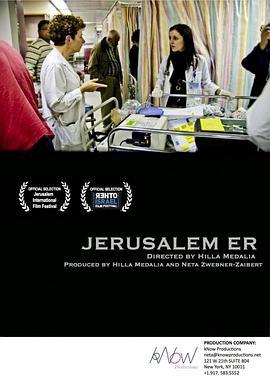 JerusalemER