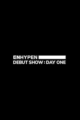 ENHYPEN出道秀:DAYONE