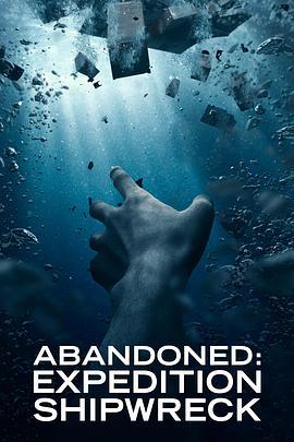 Abandoned:ExpeditionShipwreckSeason1