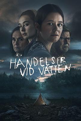 HndelservidvattenSeason1