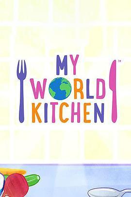 MyWorldKitchenSeason1