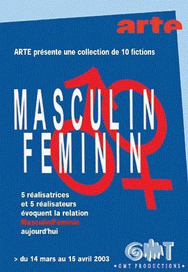 Masculin/Féminin