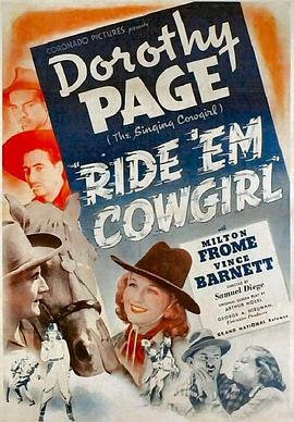 Ride'EmCowgirl