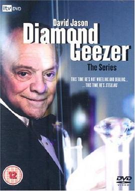 DiamondGeezer