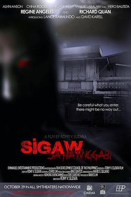 Sigawsahatinggabi