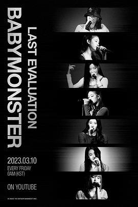 BABYMONSTER-'LastEvaluation'