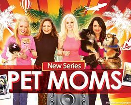 PetMomsSeason1