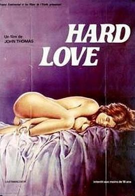 HardLove