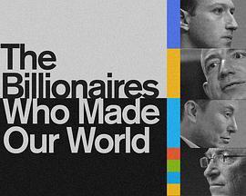 TheBillionairesWhoMadeOurWorldSeason1