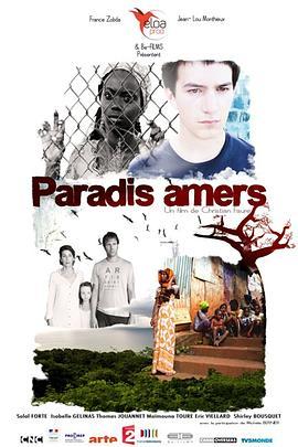 Paradisamers