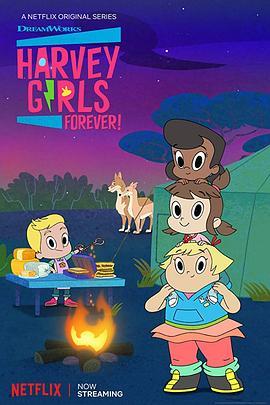 HarveyStreetKids