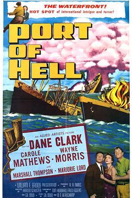 PortofHell