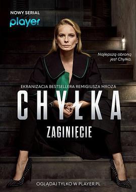 Chyka-Zaginicie