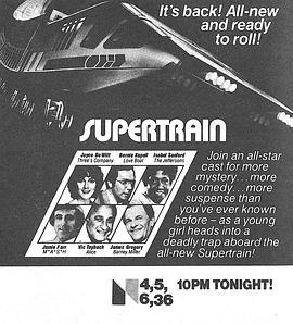 Supertrain