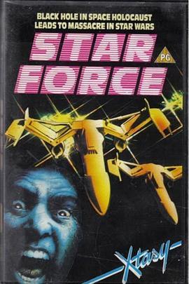 StarForce:FugitiveAlienII